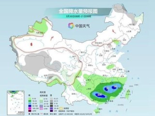 漯河市天气预报，今日气温回暖，周末或有降雨