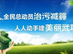 平乡县天气预报，春日暖阳与冷空气的拉锯战