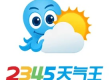2345天气王下载免费安装，一款实用天气软件的全解析
