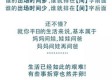 都江堰天气预报，一座古堰与天气的无言对话