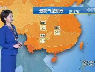 今晚19点30分，中央气象台发布最新天气预报视频，新一轮冷空气即将来袭