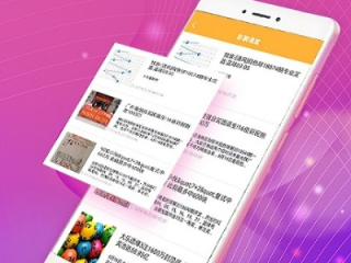 众彩易购app绿色版V60.27.148.149ios版本-推荐