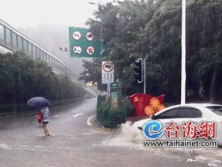 厦门今日遭遇暴雨袭击，全城应对最新情况速览