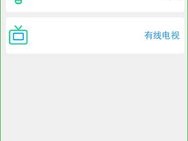 u8国际客户端中心版V11.64.65.247ios版本-好用