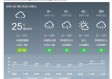 梧州天气预报15天（梧州天气预报15天当地天气查询张元英）