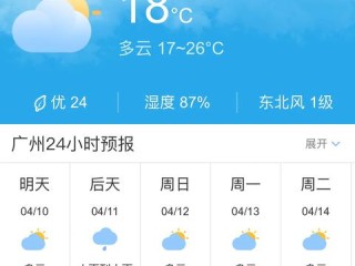 30天天气预报查询下载，科学规划生活的实用工具