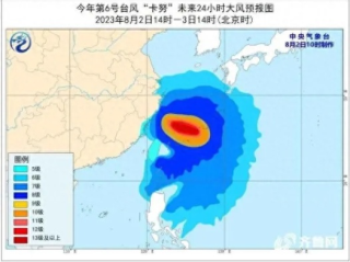 2023第1号台风最新消息，路径、强度与防范指南