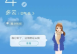 平泉天气预报，四季流转中的生活指南