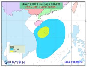 14号台风路径最新消息(台风最新消息台风实时路径台风) 14号台风路径最新消息(台风最新消息台风实时路径台风)