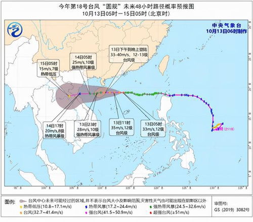 海南岛天气15天预报（海南岛 天气预报）