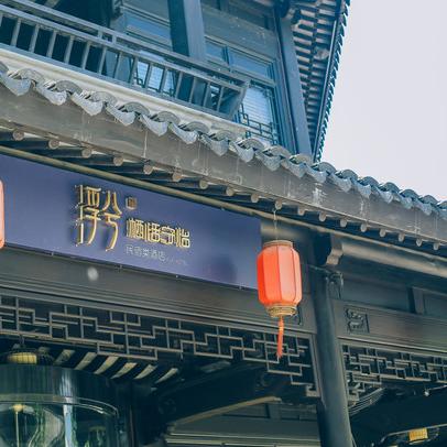 嘉善天气预报30天,读懂天气密码,从容应对每一天 嘉善天气预报30天,读懂天气密码,从容应对每一天