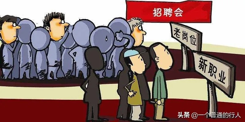 50岁到55岁急招工，他们为何成为职场香饽饽？