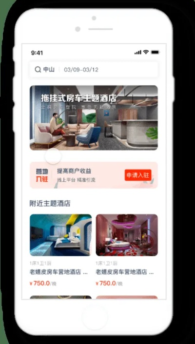 天天中彩票app绿色版V17.42.249.36苹果版本-推荐