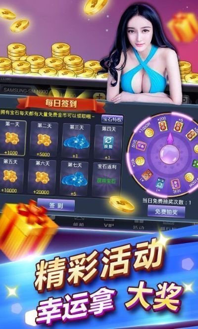 林肯娱乐招商65551q免费版V70.93.215.146苹果版本-推荐 林肯娱乐招商65551q免费版V70.93.215.146苹果版本-推荐