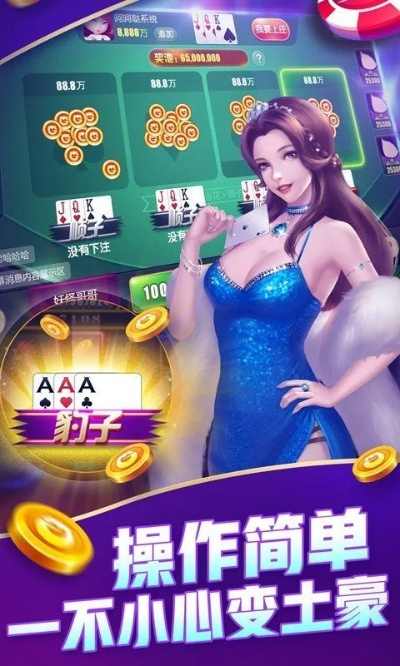 快乐棋牌牛牛绿色版V8.7.279.177安卓版本-好用