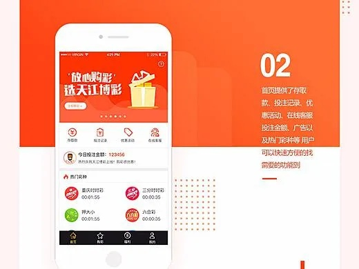 众彩网app官方版中心版V53.54.284.28苹果版本-好用 众彩网app官方版中心版V53.54.284.28苹果版本-好用
