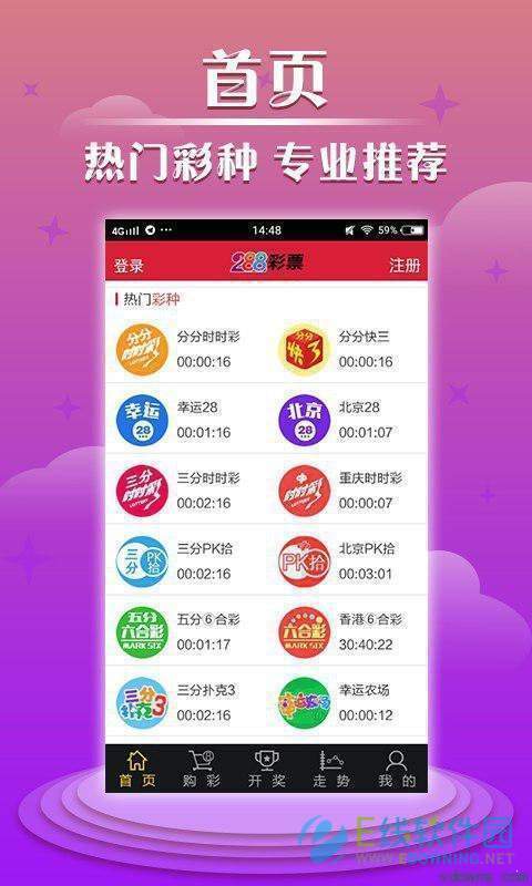 4887铁算盘一句解特中心版V56.93.197.217安卓系统版本-推荐