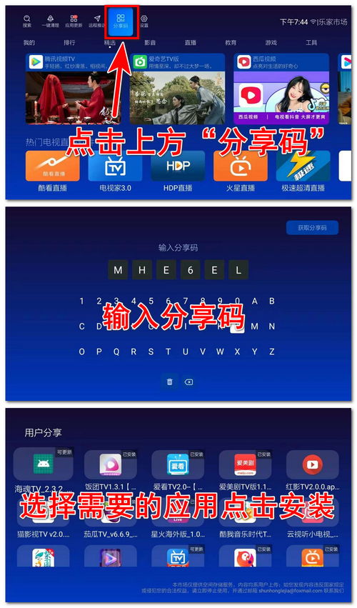 华球网官网免费版V42.98.81.207安卓系统版本-好用 华球网官网免费版V42.98.81.207安卓系统版本-好用