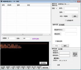 hg0088如何注册最新版本V69.16.123.236安卓系统版本-推荐 hg0088如何注册最新版本V69.16.123.236安卓系统版本-推荐