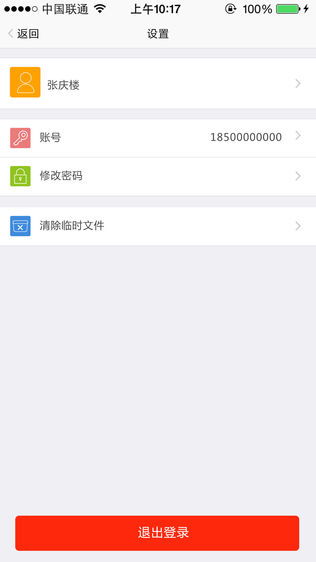 5分彩计划网站免费免费版V63.62.282.239苹果版本-好用