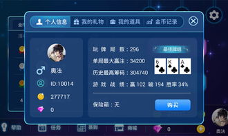 德赢vwin8868最新版本V32.18.12.215安卓版本-推荐 德赢vwin8868最新版本V32.18.12.215安卓版本-推荐