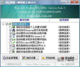 港京图库绿色版V53.48.17.152安卓系统版本-推荐 港京图库绿色版V53.48.17.152安卓系统版本-推荐