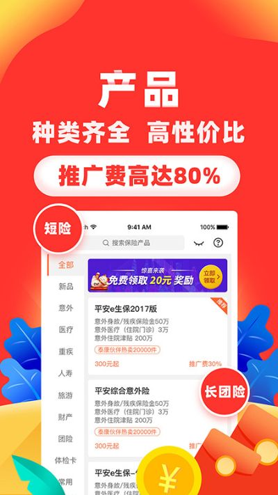 gd55光大在线平台绿色版V83.67.161.48安卓版本-好用 gd55光大在线平台绿色版V83.67.161.48安卓版本-好用