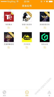 免费看球网站直播入口天天看球-湖北天气预报一周7天，晴雨交替频繁，气温波动明显，出行请留意