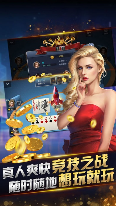 线上棋牌平台最新版本V8.90.2.119苹果版本-好用