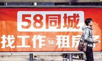 58同城招聘,连接千万岗位,助力职场新起点 58同城招聘,连接千万岗位,助力职场新起点