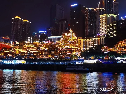 重庆旅游必去景点，山城魅力全攻略，这8个地方不容错过