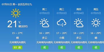 行唐县天气预报，关注天气变化，合理安排生活