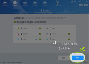 一场恢复出厂设置的雨