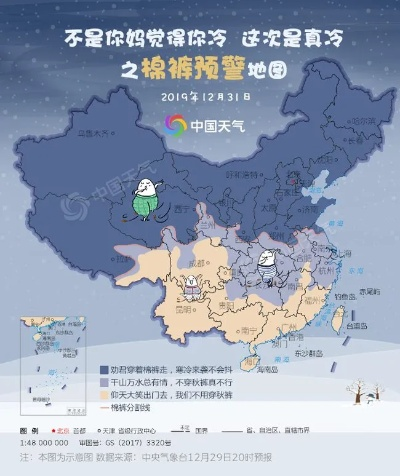 经纬天地间，一张中央全国天气预报图背后的民生温度