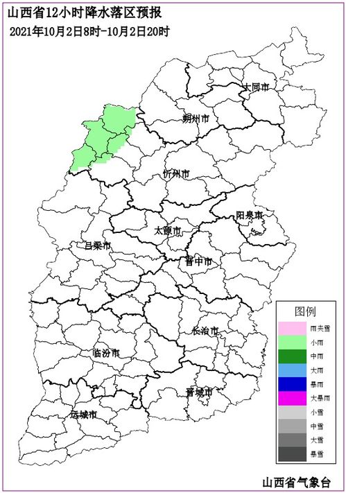 张家界天气预报15天，出行前必看的完整指南