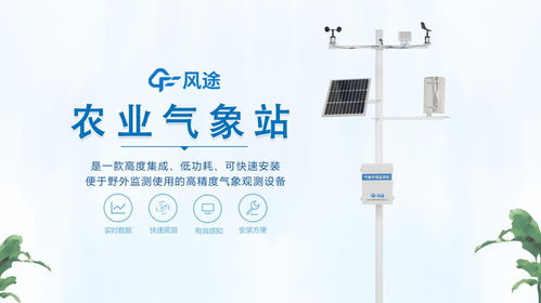 恢复本机天气,三步找回你的专属气象指南针 恢复本机天气,三步找回你的专属气象指南针