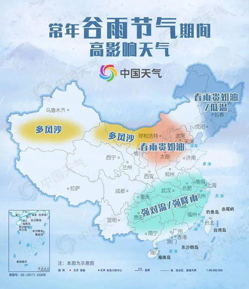 瑞安市天气预报,今日多云转阴,明日雨水将至 瑞安市天气预报,今日多云转阴,明日雨水将至