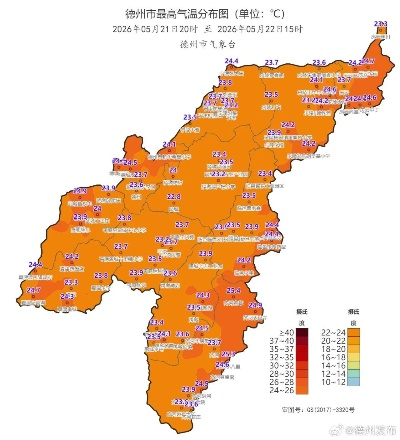 德州未来30天天气预报,冷暖交替频繁,需警惕极端天气 德州未来30天天气预报,冷暖交替频繁,需警惕极端天气