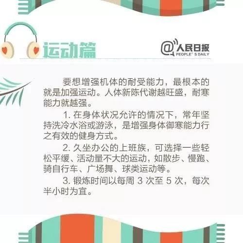 宁夏未来十五天天气,昼夜温差大,注意防风保暖 宁夏未来十五天天气,昼夜温差大,注意防风保暖