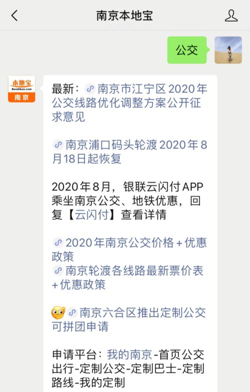 南京天气预报15天,春秋短促,夏冬漫长,你的出行指南请查收 南京天气预报15天,春秋短促,夏冬漫长,你的出行指南请查收