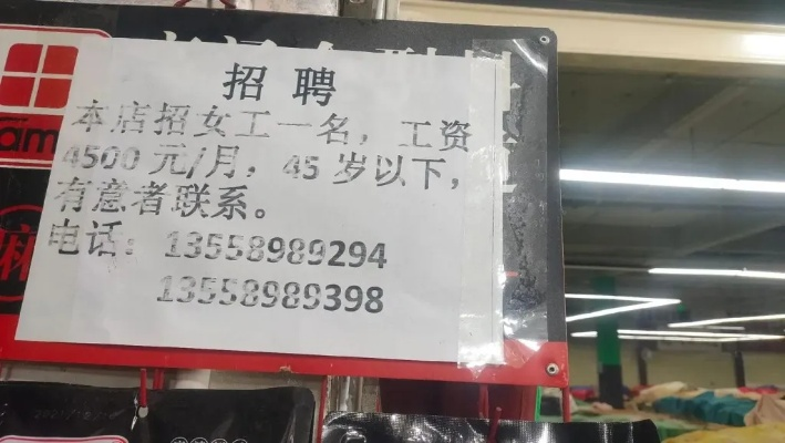 45-65岁大龄工招工,用工新蓝海,价值再发现 45-65岁大龄工招工,用工新蓝海,价值再发现