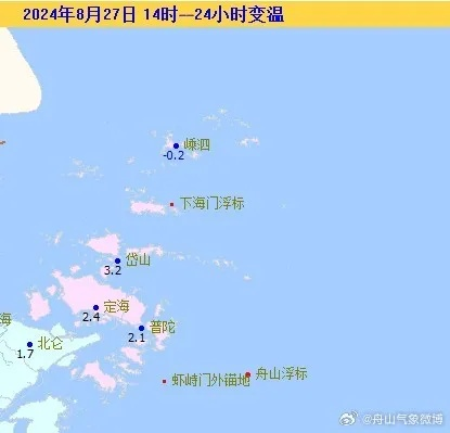48小时,舟山气象台的追风时刻 48小时,舟山气象台的追风时刻