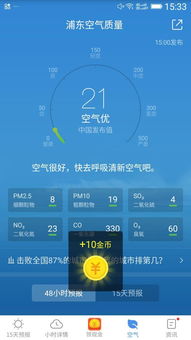 一场2345的天气预报,在数字与光影间,窥见自然的呼吸 一场2345的天气预报,在数字与光影间,窥见自然的呼吸